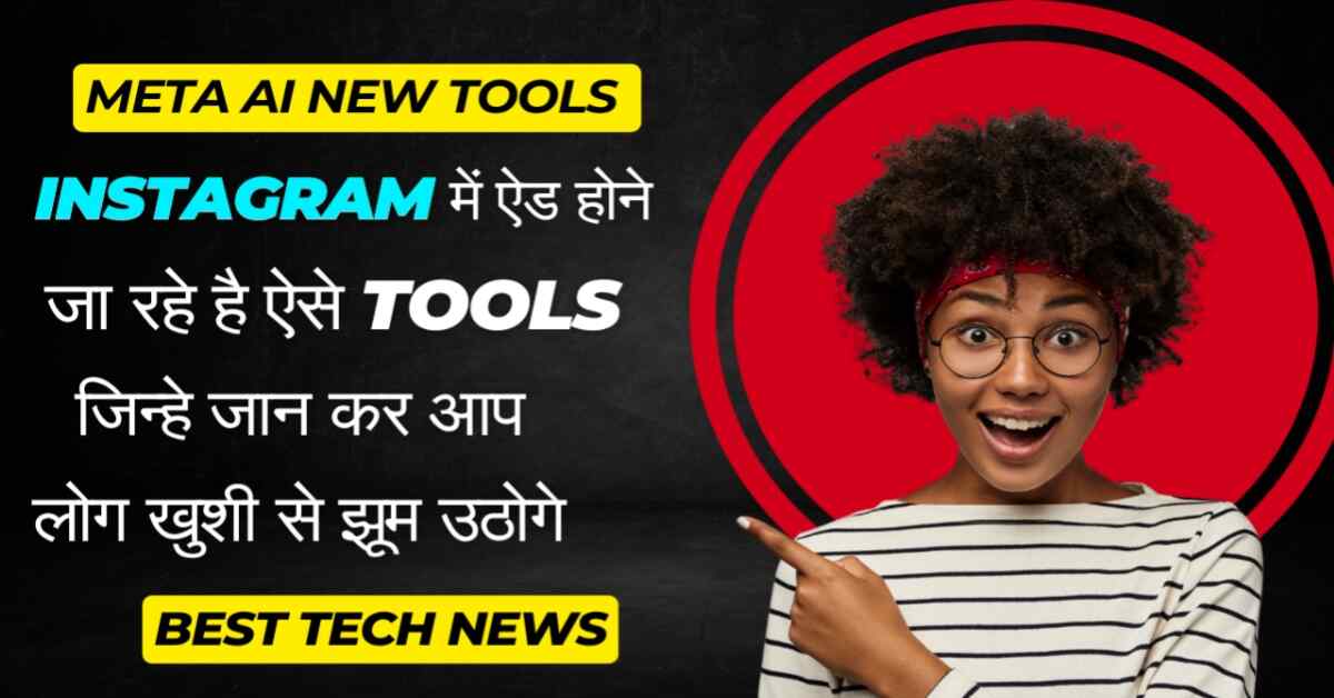 Meta ai new tools best tech News