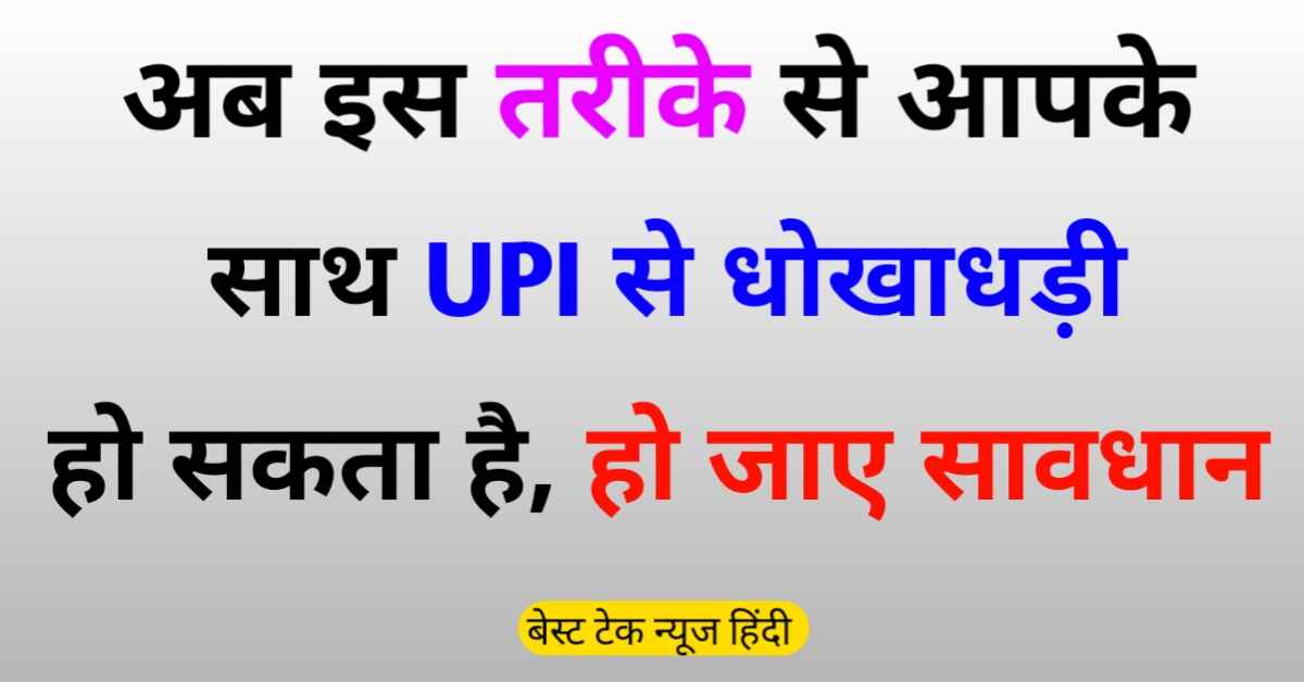 ट्रेंडिंग टेक