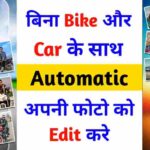 बेस्ट टिप्स एंड ट्रिक्स