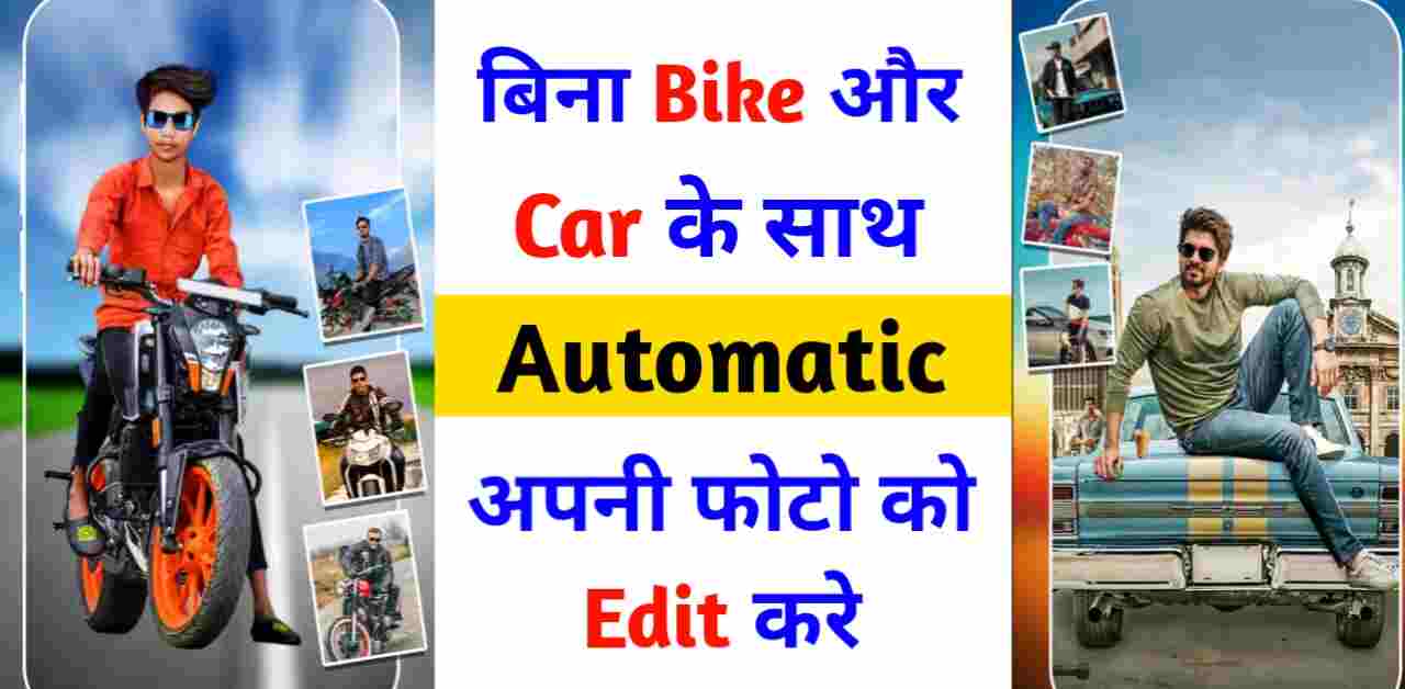 बेस्ट टिप्स एंड ट्रिक्स