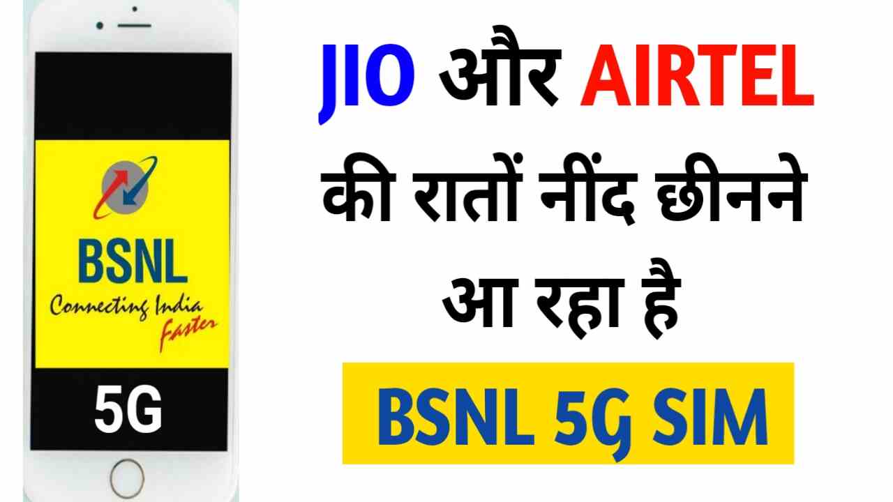 ट्रेंडिंग टेक